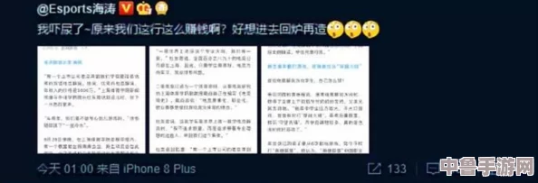 网络热词'AFK'：真正含义与背后的故事！