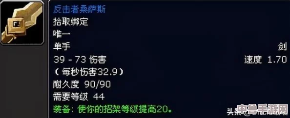 怀旧服全饰品属性，哈扎拉尔系列装备魅力大赏！