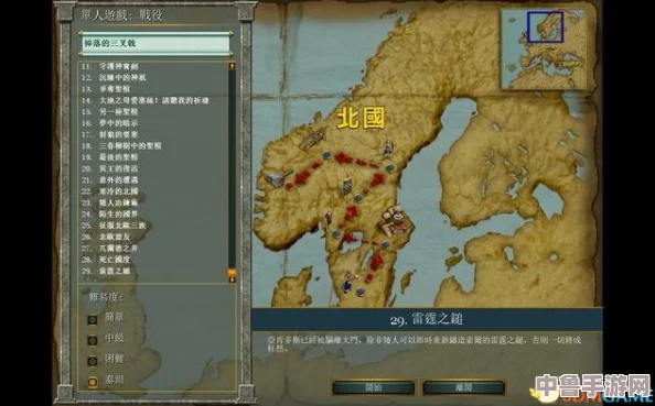深入探索！艾尔登法环巨人战争遗迹：英雄墓地高效跑图全攻略
