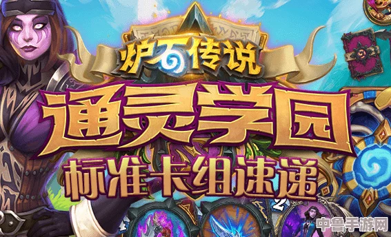 巫妖王之怒：哪些专业技能助你财富飙升，轻松成为游戏富翁！