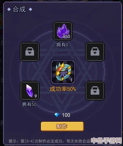 最胜紫晶断片高效合成地点，助你战力飙升的秘境指南！