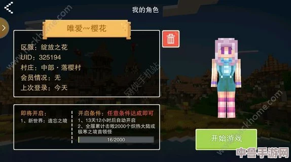 《FF14》骨颌族蛮族任务:解锁条件与开启全攻略! 《FF14》骨颌族蛮族任务:解锁条件与开启全攻略!