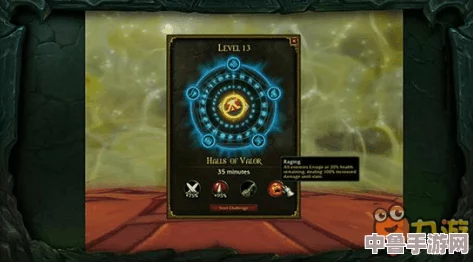 魔兽世界:解锁钥匙之石的详细步骤与技巧攻略 魔兽世界:解锁钥匙之石的详细步骤与技巧攻略