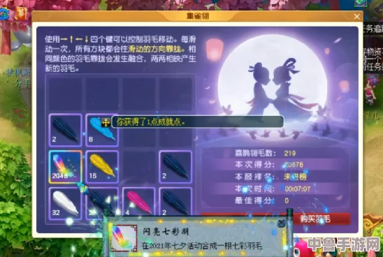 QQ飞车端游婚礼花费，浪漫牵手需多少金币打造梦幻殿堂？