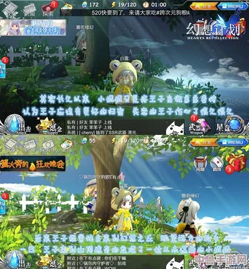 QQ飞车端游婚礼花费,浪漫牵手需多少金币打造梦幻殿堂? QQ飞车端游婚礼花费,浪漫牵手需多少金币打造梦幻殿堂?