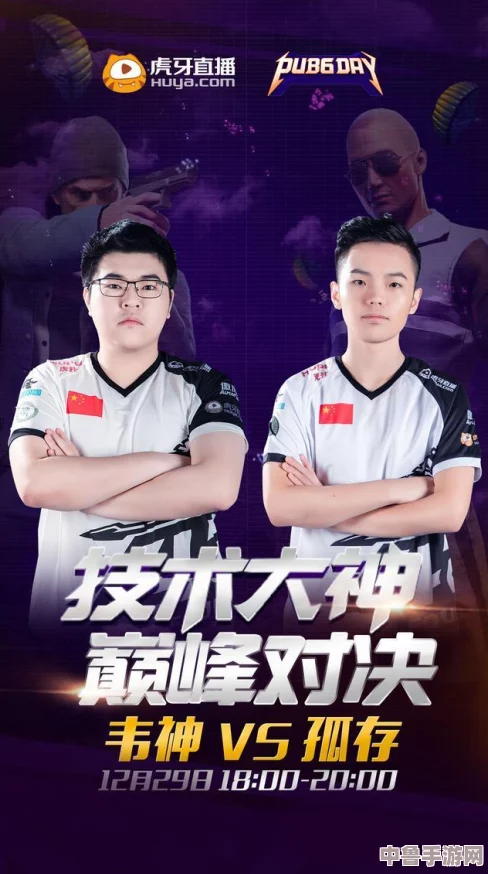 PUBG玩家狂欢！活动中心精彩赛事与福利等你来战！