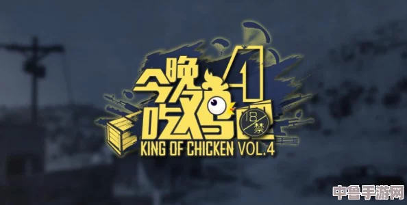 PUBG玩家狂欢！活动中心精彩赛事与福利等你来战！