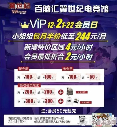 PUBG玩家狂欢！活动中心精彩赛事与福利等你来战！