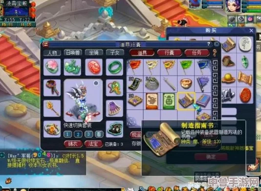 梦幻西游：高效攻略助你轻松获取珍稀神器！
