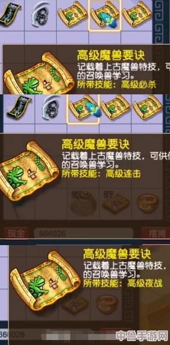 梦幻西游：高效攻略助你轻松获取珍稀神器！