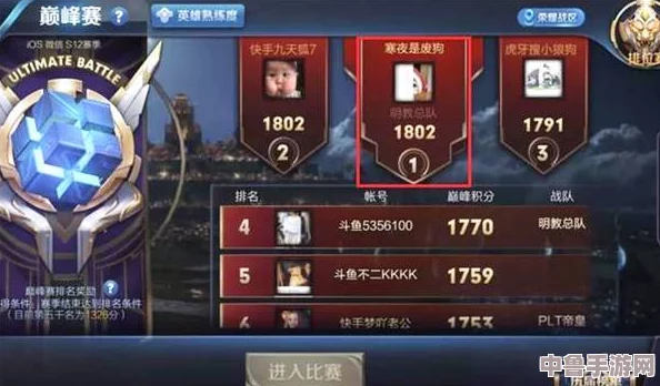 2024瓦罗兰特全新段位晋升指南：解锁升级顺序，攀登竞技巅峰之路！