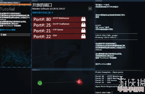 黑客网络新手指南：Hacknet全攻略，新手速成秘籍（第八课）