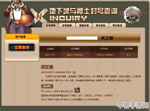DNF云珂商店:开启方法与地下城内精准位置指南! DNF云珂商店:开启方法与地下城内精准位置指南!