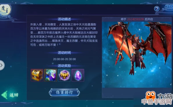 阿尔宙斯冥王龙的终极获取攻略与技巧大放送! 阿尔宙斯冥王龙的终极获取攻略与技巧大放送!