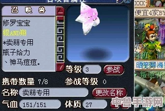 探索梦幻西游奇趣世界：变异宝宝全图鉴，珍稀萌宠一网打尽！