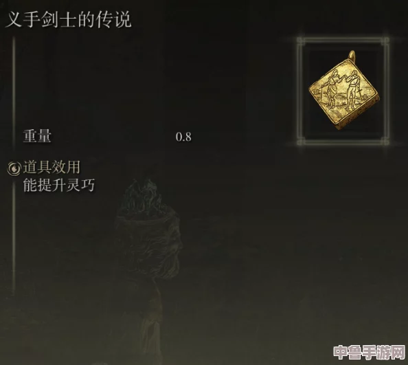 老头环法杖升级奥秘:从入门到精通的全面进阶指南! 老头环法杖升级奥秘:从入门到精通的全面进阶指南!