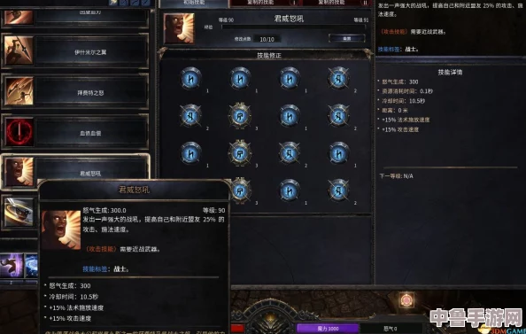 深度解析破坏领主：全攻略秘籍与技巧专区，征服领主的终极指南！