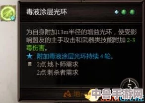神界原罪2深度：全土系技能书合成配方大全，打造终极战斗策略！