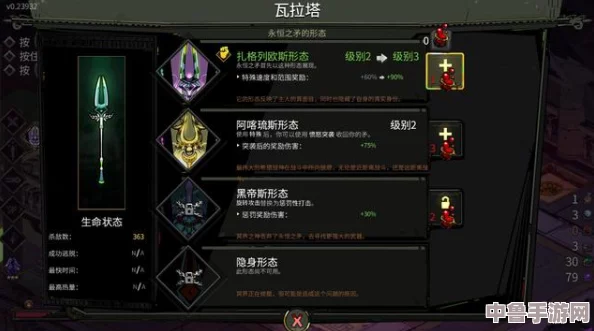 《哈迪斯2》开荒指南：首选解锁哪把神器武器，决定你的征服之路！
