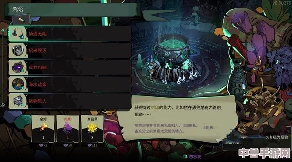 《哈迪斯2》开荒指南：首选解锁哪把神器武器，决定你的征服之路！