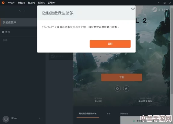 Steam平台《泰坦陨落2》一键启动秘籍：轻松上手，畅玩未来战争新体验！