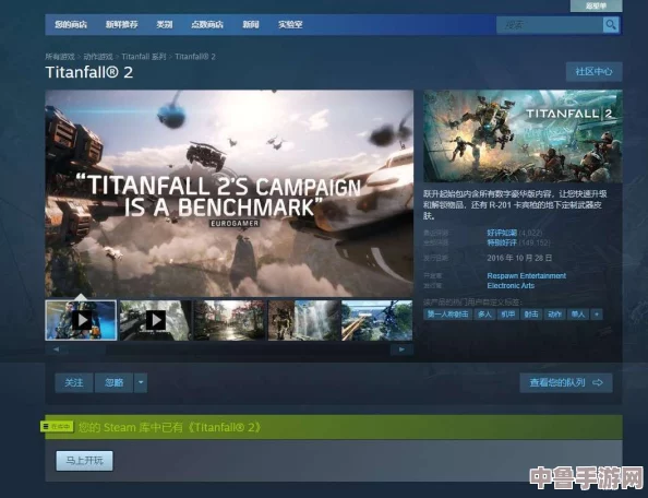 Steam平台《泰坦陨落2》一键启动秘籍：轻松上手，畅玩未来战争新体验！