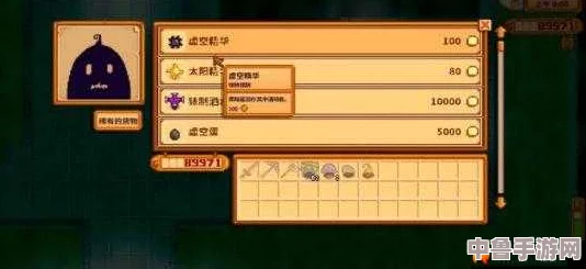 星露谷物语:高效获取稀有铱锭的绝妙方法! 星露谷物语:高效获取稀有铱锭的绝妙方法!