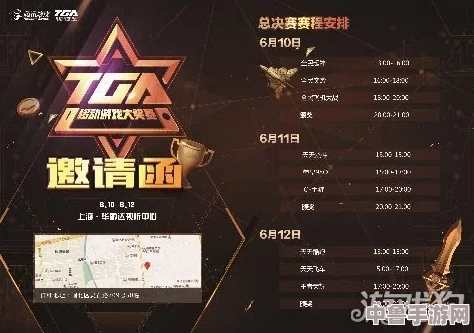 LOL S13总决赛震撼赛程，巅峰对决一触即发！
