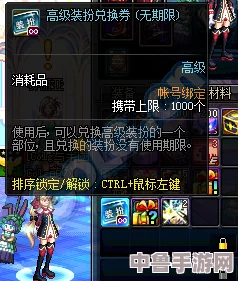 深度解析DNF100级必知常用NPC,助你冒险之旅畅通无阻! 深度解析DNF100级必知常用NPC,助你冒险之旅畅通无阻!