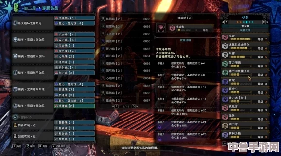 《怪物猎人：世界》耐寒衣装解锁秘籍，助你无畏寒霜挑战极限狩猎！