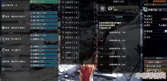 《怪物猎人：世界》耐寒衣装解锁秘籍，助你无畏寒霜挑战极限狩猎！