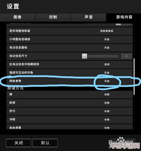 CS2:轻松调整显示FPS与Ping值,提升游戏体验技巧! CS2:轻松调整显示FPS与Ping值,提升游戏体验技巧!