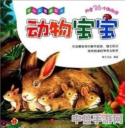 《动物森友会》梦幻凤蝶全昆虫图鉴珍藏版，探索自然奇妙之旅！