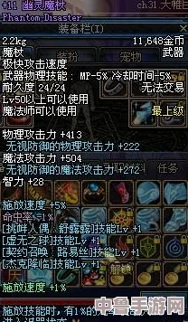 《幽灵线东京》第三章:智破结界迷阵,解锁东京深层秘密! 《幽灵线东京》第三章:智破结界迷阵,解锁东京深层秘密!