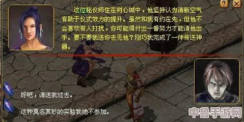 魔域世界：三宠任务神秘接取地点大公开！