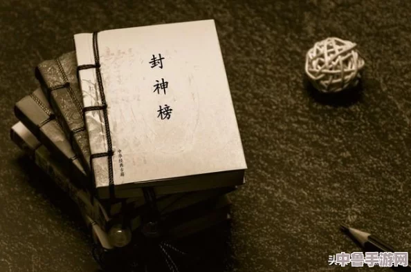 风云之神魂觉醒：深度攻略秘籍，解锁全角色潜能的终极指南