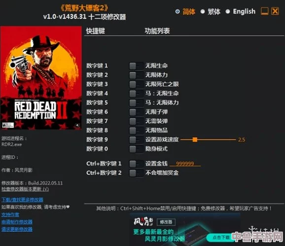 《荒野大镖客2》高效探索秘籍:解锁快速移动技巧,驰骋西部无界限! 《荒野大镖客2》高效探索秘籍:解锁快速移动技巧,驰骋西部无界限!