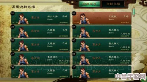 深度解析:侠客风云传1.0.3.0存档个性化修改全攻略,解锁属性、基本功与独门招式秘籍! 深度解析:侠客风云传1.0.3.0存档个性化修改全攻略,解锁属性、基本功与独门招式秘籍!