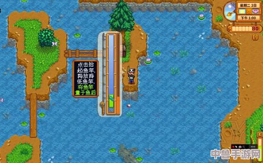 《星露谷物语》八大顶级金星钓鱼秘境:图文并茂,精准定位金钓点! 《星露谷物语》八大顶级金星钓鱼秘境:图文并茂,精准定位金钓点!