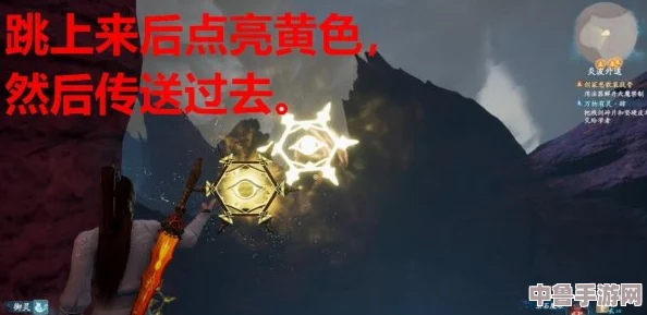《仙剑奇侠传7》：全面攻略破解天魔禁制，炎波外道通行秘籍图文大放送！