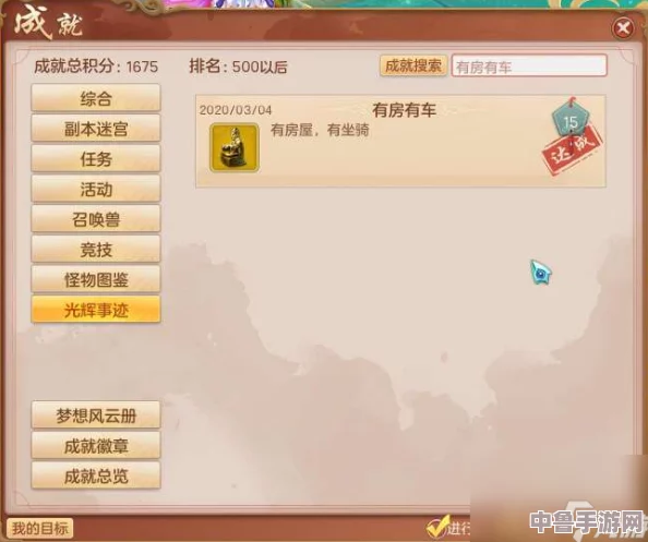 精通HS2：人物卡属性编辑器安装与使用全攻略，打造个性化角色新体验！