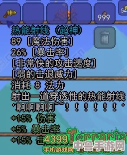 泰拉瑞亚：高效获取岩浆石的独家策略与技巧！