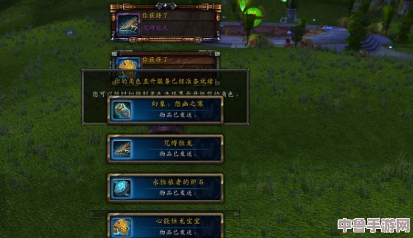 魔兽世界：独家攻略，如何轻松解锁梦幻海龟坐骑！