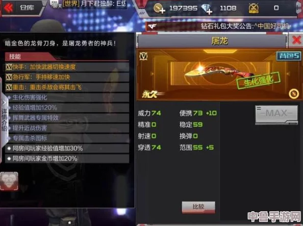 洪潮之焰深度攻略秘籍:解锁全关卡,征服洪水世界的终极指南专区! 洪潮之焰深度攻略秘籍:解锁全关卡,征服洪水世界的终极指南专区!