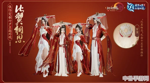 《剑网三》热门大区：姨妈服的真实身份与魅力所在！