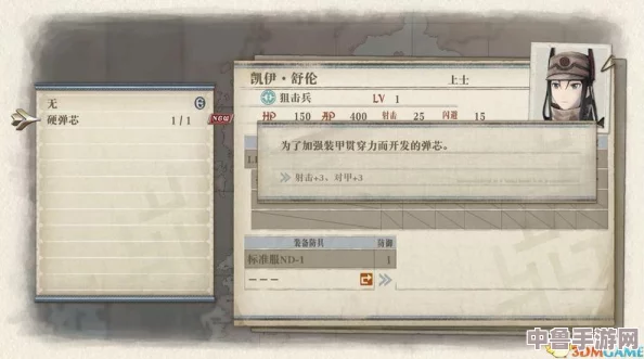 《战场女武神》深度流程攻略：解锁高评价成就与战术秘籍全览！