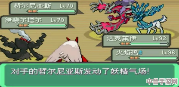 究极绿宝石世界:终极攻略!究极球购买与获取独家秘径 究极绿宝石世界:终极攻略!究极球购买与获取独家秘径