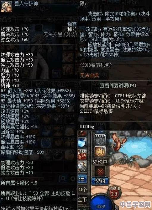 DNF圣耀武器进化之路：能否升级至苍穹之巅？
