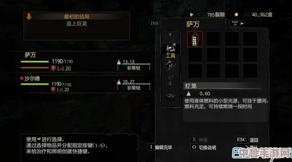 《龙之信条：黑暗崛起》刺客职业终极指南，技能加点策略与深度玩法解析！