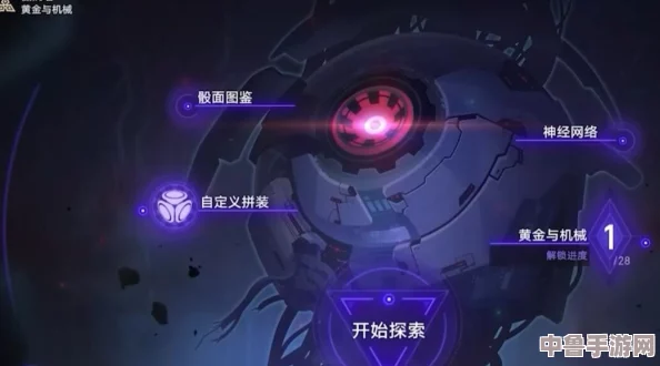 星穹铁道：混沌回忆深度机制全览与策略解析